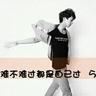 揭郑丽文背景经历：父亲是云南人